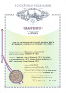 Аппаратно-программный комплекс «ROFES E01C» (Рофэс) в Асбесте купить Медицинская техника - denasosteo.ru 