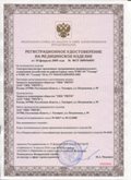 Медицинская техника - denasosteo.ru ЧЭНС-01-Скэнар-М в Асбесте купить