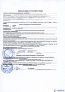 ДЭНАС-Кардио 2 программы в Асбесте купить Медицинская техника - denasosteo.ru 