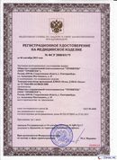 ДЭНАС-Остео 4 программы в Асбесте купить Медицинская техника - denasosteo.ru 