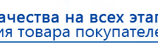 Электрод Скэнар - зонный универсальный ЭПУ-1-1(С) купить в Асбесте, Электроды Скэнар купить в Асбесте, Медицинская техника - denasosteo.ru