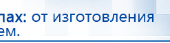 ЧЭНС-01-Скэнар-М купить в Асбесте, Аппараты Скэнар купить в Асбесте, Медицинская техника - denasosteo.ru