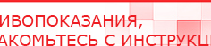 купить Электрод Скэнар - зонный универсальный ЭПУ-1-1(С) - Электроды Скэнар Медицинская техника - denasosteo.ru в Асбесте